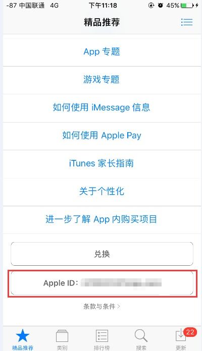 新颖的房产账号怎么取名