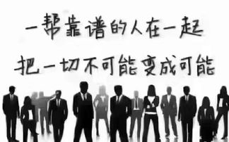 少东房产顾问怎么样