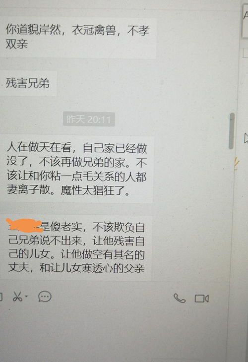舅妈过户房产怎么过户的
