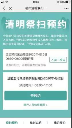 深圳房产夫妻更名怎么预约