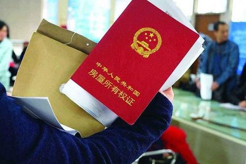 房产测绘不准怎么投诉举报