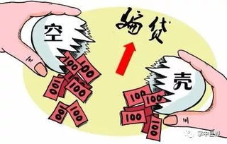 诈骗房产公司怎么判刑