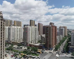 黑龙江房产怎么查询