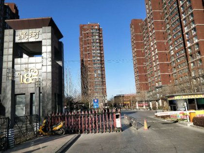 星河房产实力怎么样