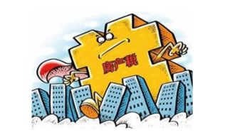 临时房产交税吗怎么交 临时房产交税吗怎么交