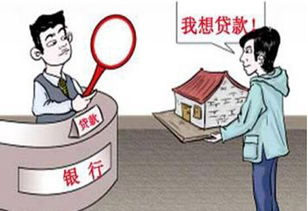 房产抵押到银行怎么解押