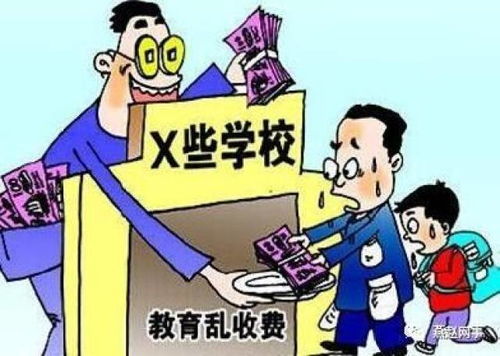 房产赠与费退费怎么退