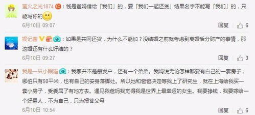 对方房产继承怎么写名字