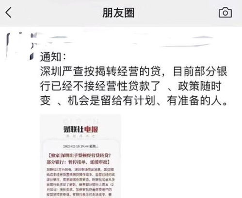怎么查房产贷款付清情况