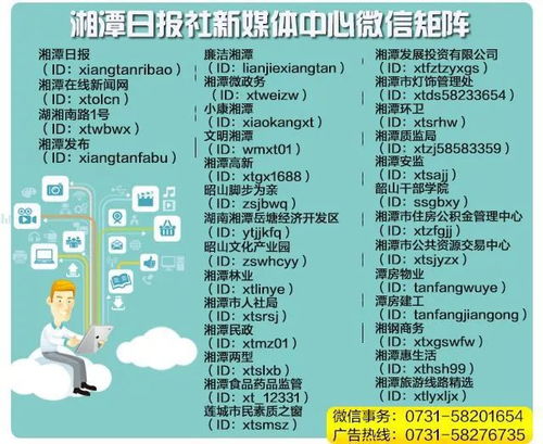 怎么贴房产标签图片视频