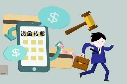 夫妻房产已经转移怎么查