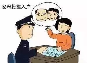 夫妻房产已经转移怎么查