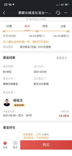 粤语房产经理怎么打字的