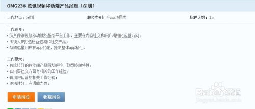 粤语房产经理怎么打字的