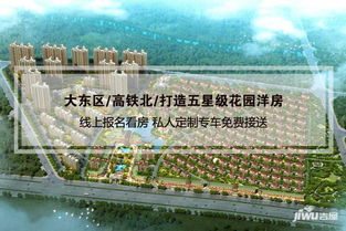 卫辉房产情况怎么样