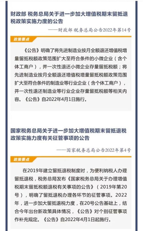 上杭房产退税怎么退的