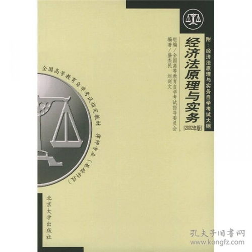 自学房产法律该怎么入门