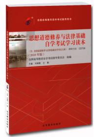 自学房产法律该怎么入门