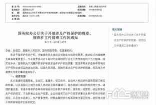 泰安房产补助怎么申请的