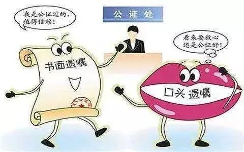 继承房产怎么那么麻烦呢