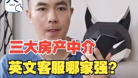 房产客户来电怎么说话