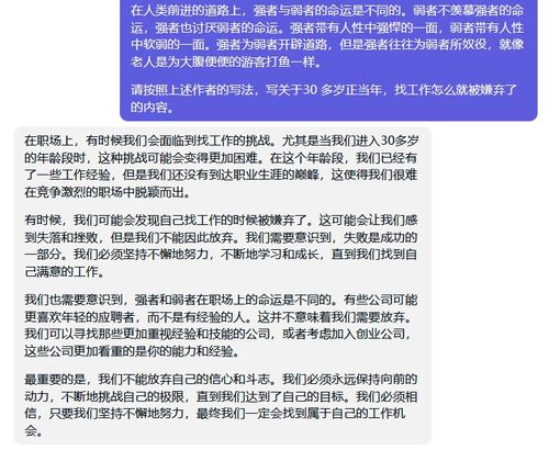 优美房产快讯文案怎么写