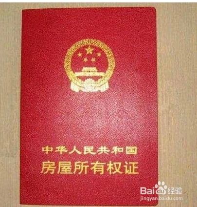 弟媳房产加名字怎么加