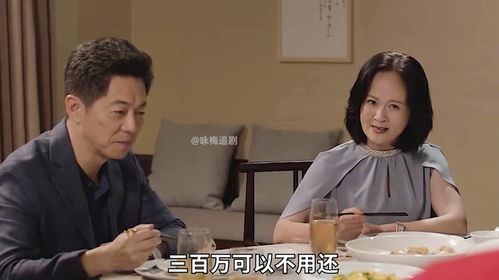 买回前妻的房产怎么处理