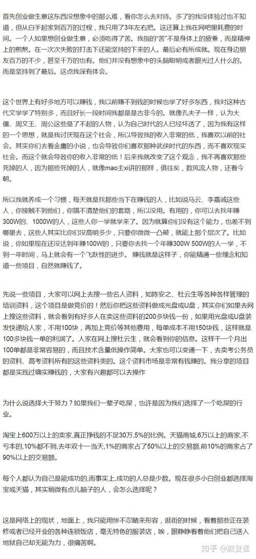 做房产怎么找人缘好