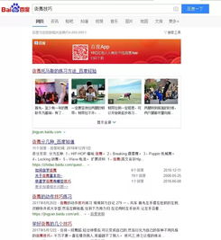 怎么搜索房产爆款情况 怎么搜索房产爆款情况