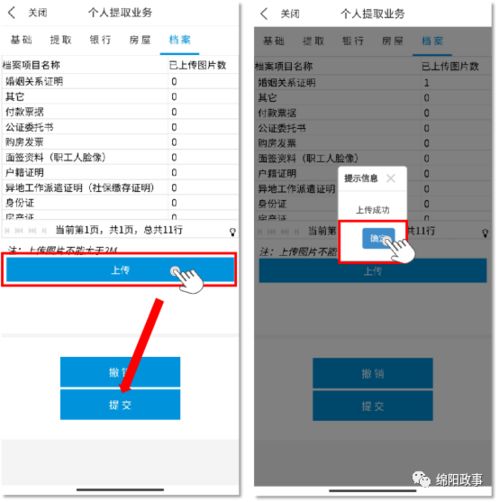 房产公司交税怎么交费 房产公司交税怎么交费