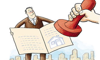 抵押房产权怎么查