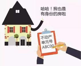 房产人力失业怎么办理