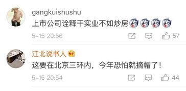 盘活房产闲置资产怎么算