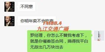 房产中介困扰怎么投诉