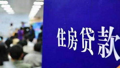 南宁房产怎么找客户贷款