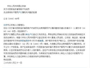 房产共同拥有书怎么写