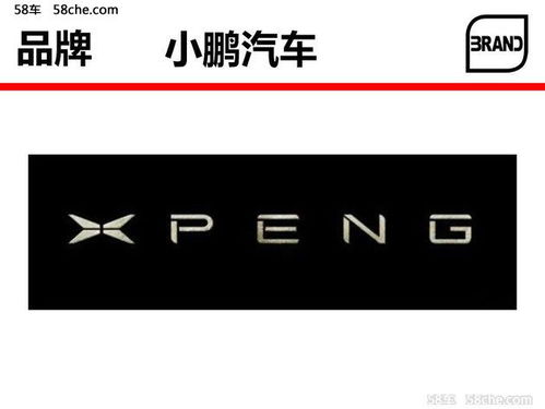 房产牌子怎么贴上去