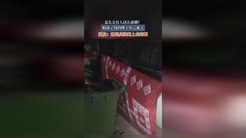 房产牌子怎么贴上去