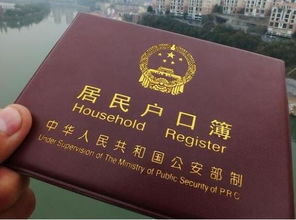 武汉房产怎么分户口的