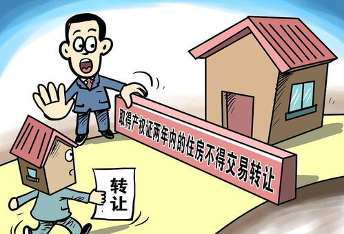 遗产房产债务怎么分割 遗产房产债务怎么分割