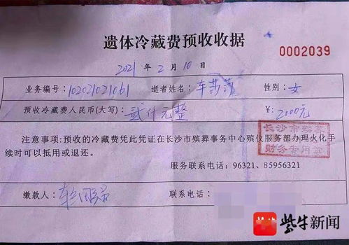 怎么协商解封房产证明 怎么协商解封房产证明