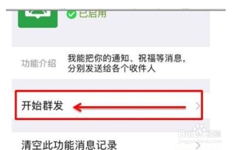 房产同城推广怎么做