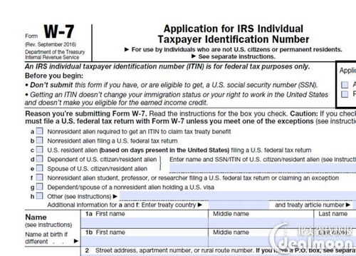 房产期权怎么开票报税