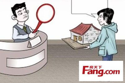 抵押房产怎么变现还钱