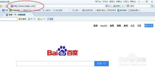 个人房产账号怎么认证的