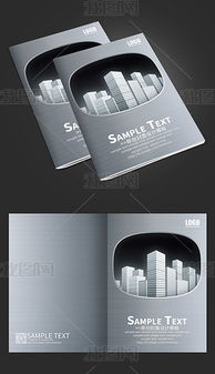 房产企业号封面怎么设计