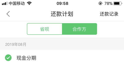 逾期前房产怎么处理最好 逾期前房产怎么处理最好