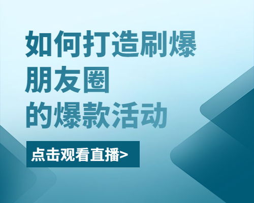 房产新媒体怎么获客