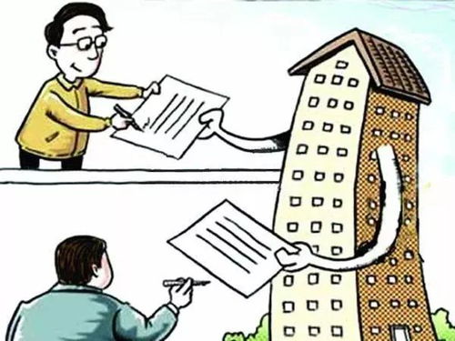 无房产买房补贴怎么申请